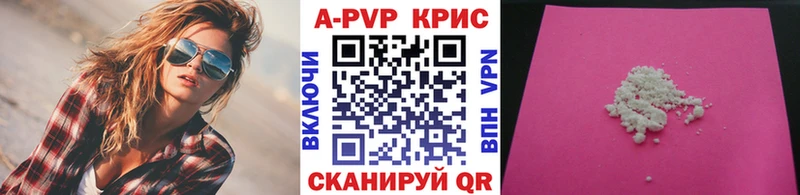 Купить закладки  Чёрмоз  A PVP кристаллы 