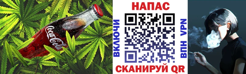 Купить  Чёрмоз  Canna-Cookies конопля 