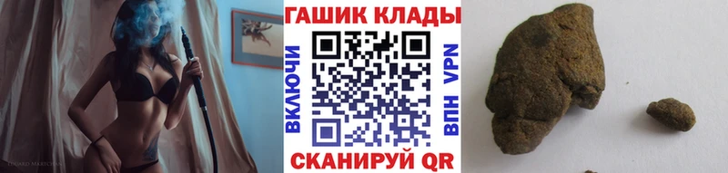 ГАШ VHQ  Купить где  Чёрмоз 