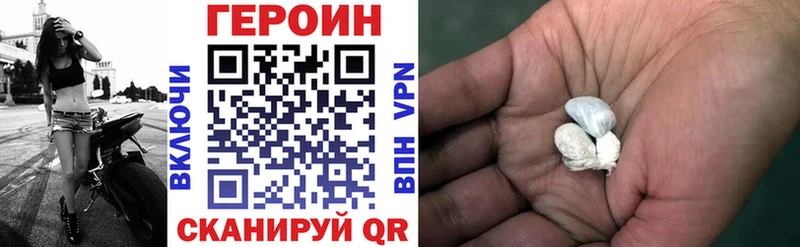 Купить  Чёрмоз  ГЕРОИН Афган 