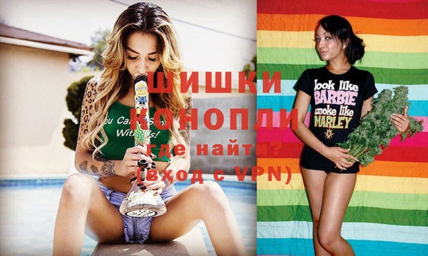 метамфетамин Бородино