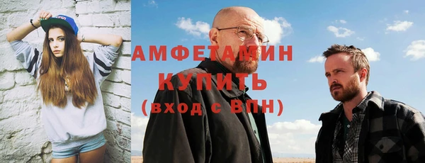 метамфетамин Бугульма