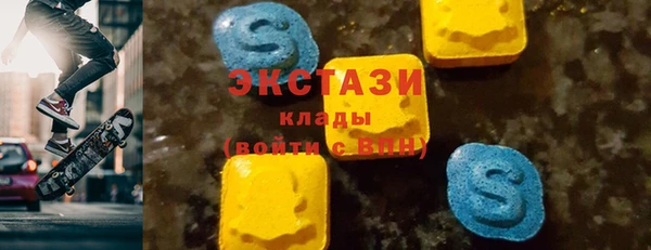 метамфетамин Бугульма