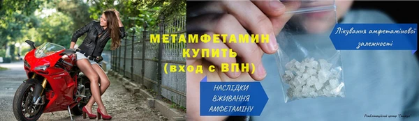 метамфетамин Бугульма