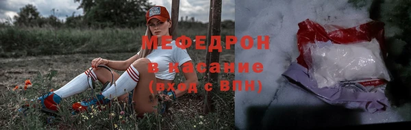 метамфетамин Бугульма
