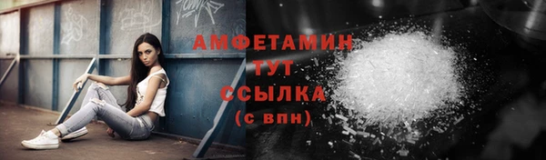 метамфетамин Бугульма