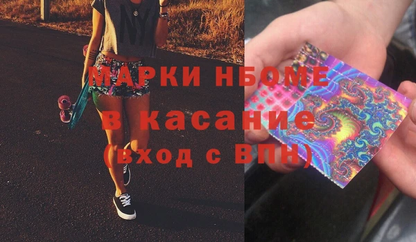 mix Бронницы