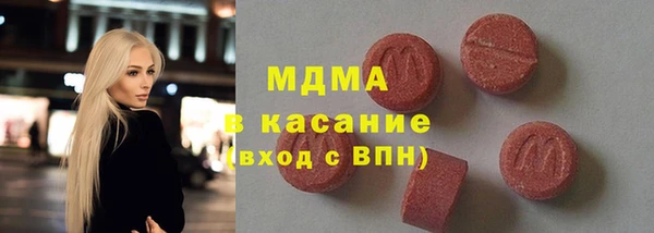 метамфетамин Бугульма