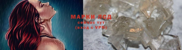 метамфетамин Бугульма