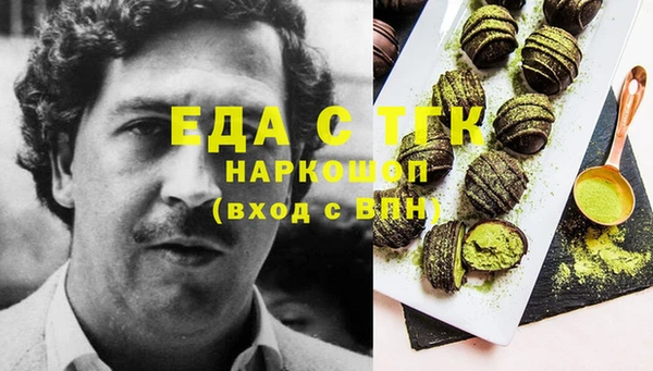метамфетамин Бородино