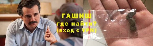метамфетамин Бородино
