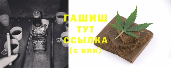 метамфетамин Бородино