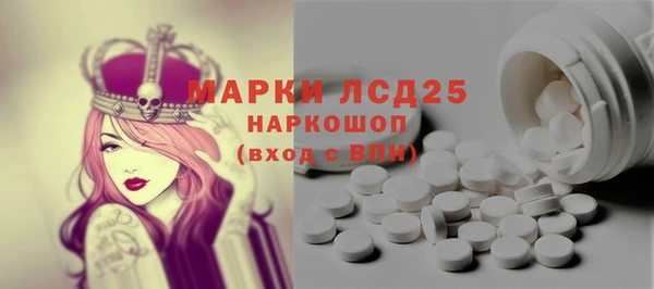 mix Бронницы