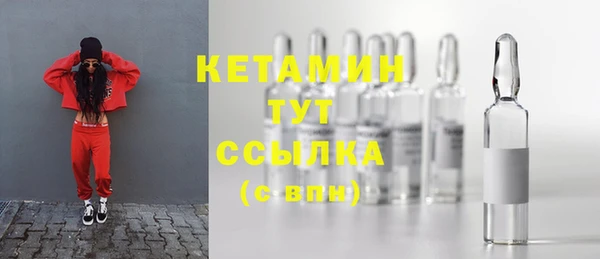 mix Бронницы