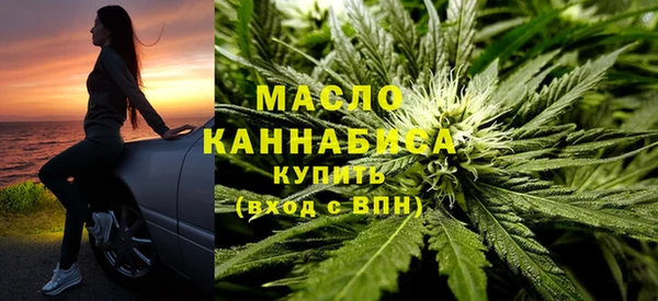 метамфетамин Бородино