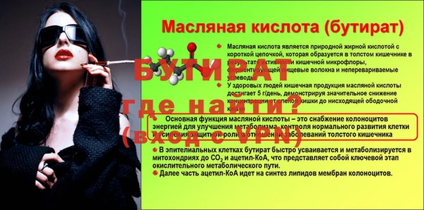 метамфетамин Бородино