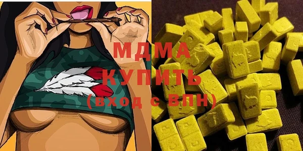 метамфетамин Бугульма