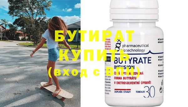 метамфетамин Бородино