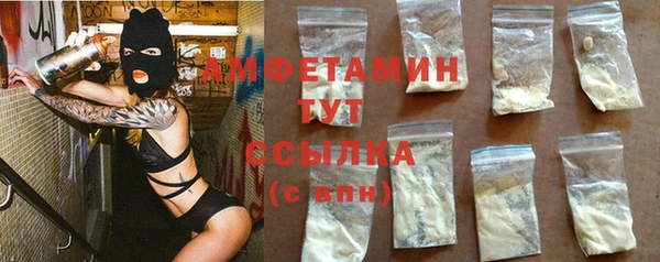 метамфетамин Бугульма