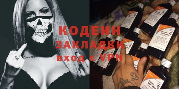 метамфетамин Бугульма