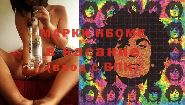 метамфетамин Бугульма