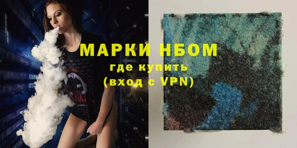 метамфетамин Бородино