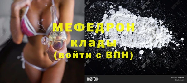 метамфетамин Бородино