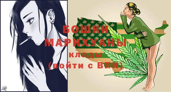 метамфетамин Бородино
