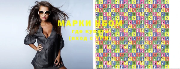 mix Бронницы