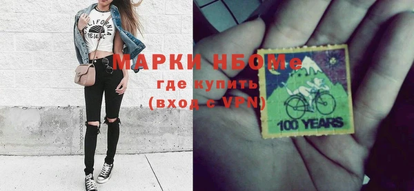 метамфетамин Бородино