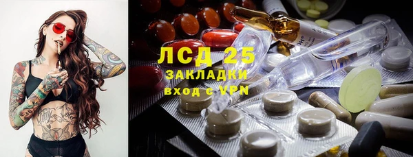 метамфетамин Бугульма
