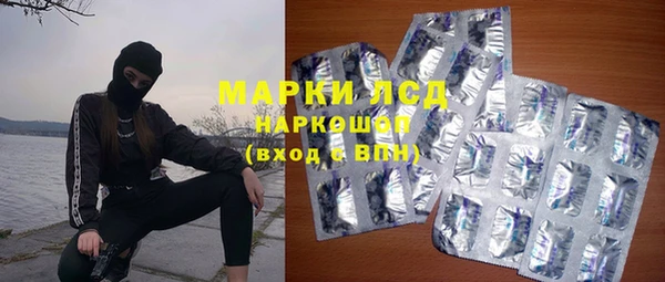метамфетамин Бородино