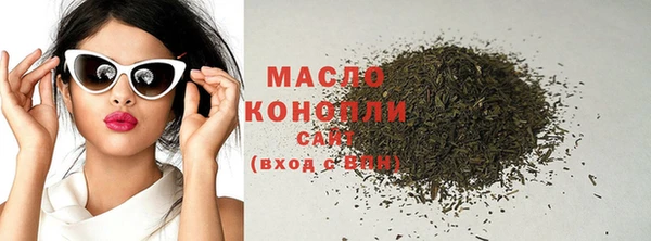 метамфетамин Бородино