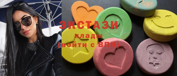 метамфетамин Бугульма