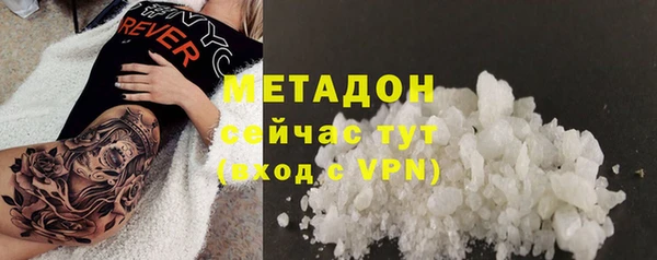 метамфетамин Бугульма