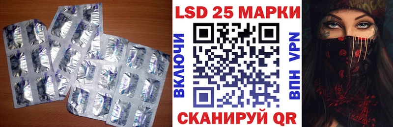 LSD-25 экстази кислота  Купить где  Чёрмоз 