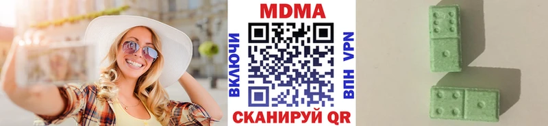 МДМА кристаллы  Купить где  Чёрмоз 