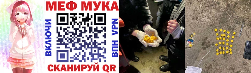 МЯУ-МЯУ мяу мяу  Купить где  Чёрмоз 