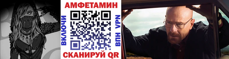 Метамфетамин винт  Купить  Чёрмоз 