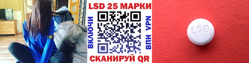 Купить где  Чёрмоз  Марки N-bome 1500мкг 