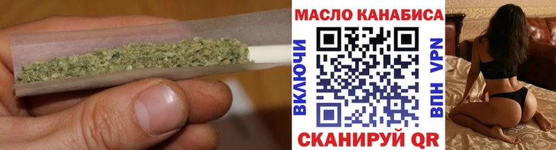 Дистиллят ТГК концентрат  Купить  Чёрмоз 